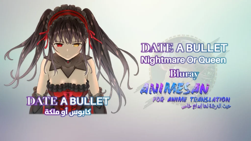 Date A Bullet – Nightmare Or Queen – Bluray