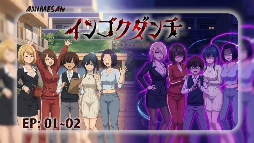 Ingoku Danchi – 01~02