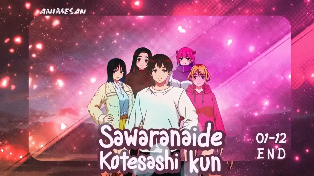 Sawaranaide Kotesashi-kun – 01~12 END [WEB]