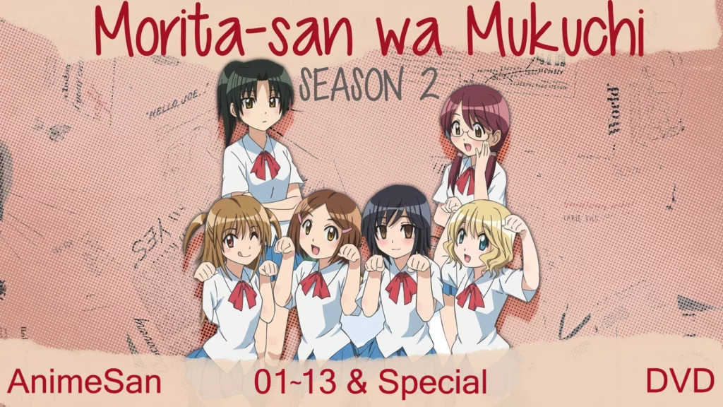 Morita-san wa Mukuchi. 2 – 01~13 & Special [DVD]