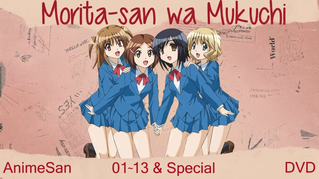 Morita-san wa Mukuchi. – 01~13 & Special [DVD]